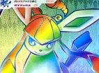 Glaceon 090/069
