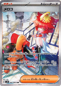 Mela 092/066