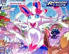 Sylveon 093/069