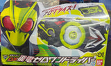 Bandai - Kamen Rider - Bandai DX - Zero-One Driver