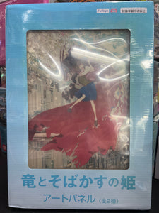 Belle Art Panel 2 Type FuRyu Ryu to Sobakasu no Hime Mamoru Hosoda No: 1