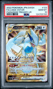 Lugia Vstar 123/098 Psa 10