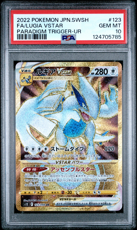 Lugia Vstar 123/098 Psa 10