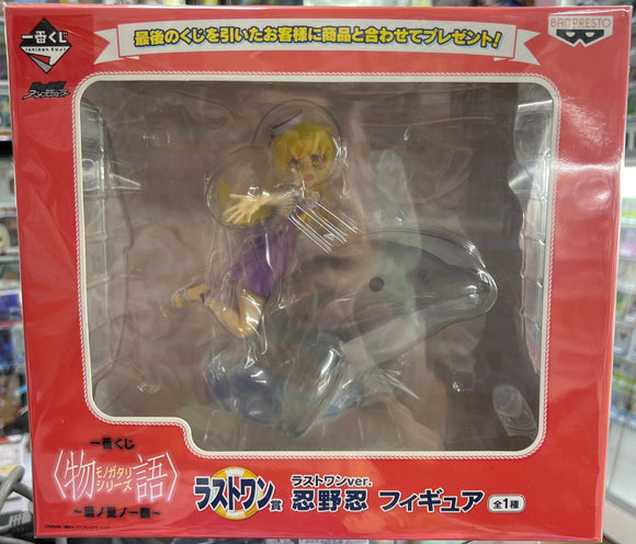 Monogatari Series Shinobu Oshino Figure Special Color Ver Banprest Ichiban Kuji Last Prize