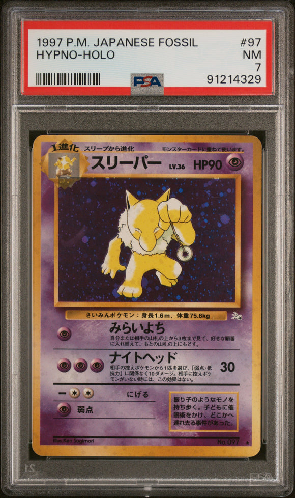 Hypno - Holo no.097 Psa 7 Japanese