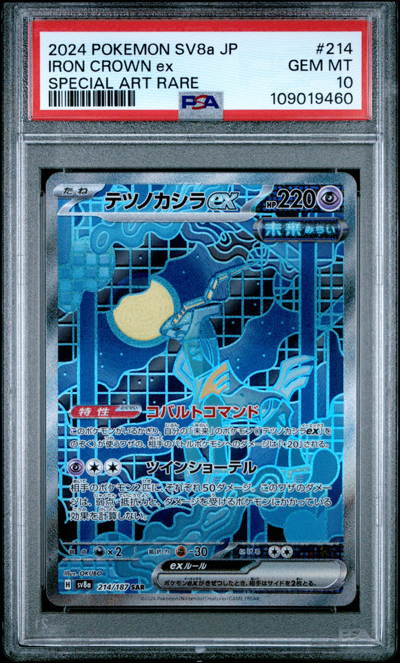 Iron Crown EX 214/187 Psa 10