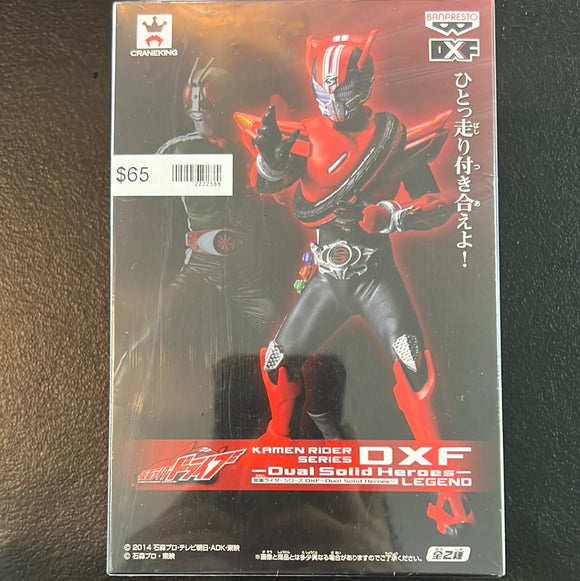 S.H.Figuarts Masked Kamen Rider Drive Type Speed Figure