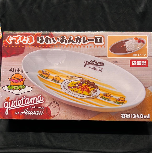 Sanrio Gudetama the lazy egg in Hawaii Curry Bowl Plate 340ml Unused Prize JPN