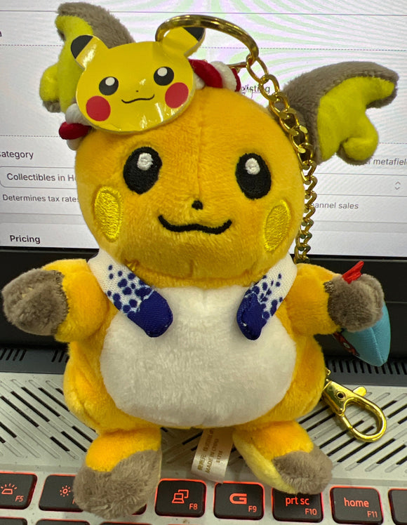 Pokemon Center Festival Raichu Mascot Pokemon Plush