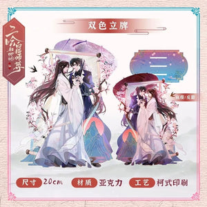 BL Novel Husky And His White Cat Shizun Chu Wanning Birthday Limited Acrylic Double-side Standee Erha 2Ha RanWan