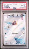 Snorunt 063/062 PSA 10 Japanese