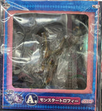 Monster Hunter 4G Ichiban Kuji A Prize Seregios Figure