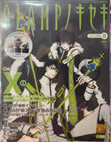 Clamp no Kiseki Vol. 8 Art Fanbook Japan Book
