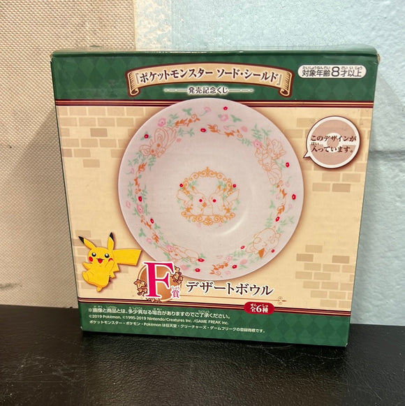 Pikachu Pokemon Sword Shield Desert Bowl Plate BANPRESTO 2019 NINTENDO Price F