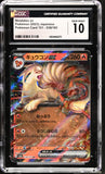 Ninetales 038/165 Cgc Gem mint 10 Japanese
