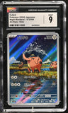 Cufant 073/064 CGC MINT 9 Japanese