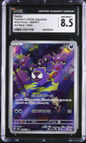 Gastly 080/071 CGC 8.5 Japanese