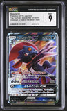 Weavile GX 015/031 CGC 9 Japanese