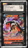 Houndoom 009/100 CGC 10 Japanese