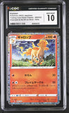 Rapidash 005/032 CGC 10 Japanese