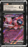Team Rocket's Mewtwo EX 039/098 CGC 9.5 Japanese