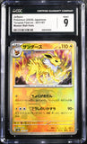 Jolteon [MASTER BALL] 051/187 CGC 9 Japanese