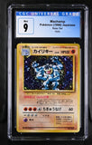 Machamp No.068 CGC 9 Japanese