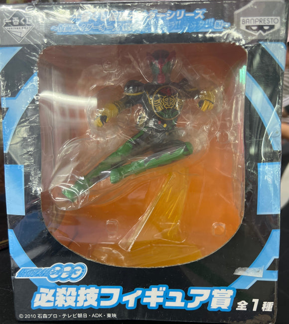 Ichiban kuji rider D Kamen Rider ooo