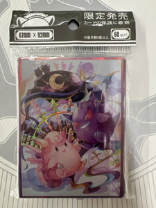 Pokémon - Gengar Starry Holo Theme Deck Protector Sleeves