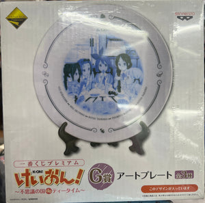 K-ON !! Goods lot Ichiban kuji Art plate