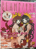 Clamp no Kiseki Vol. 1 Art Fanbook Japan Book