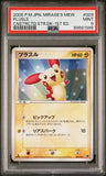 Plusle 003/013 Psa 9
