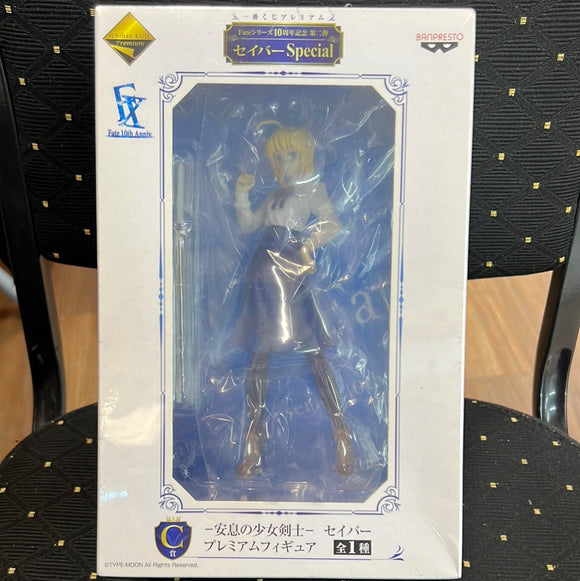 Type moon fate stay night 10th year Exhibition figure