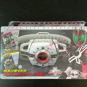 Bandai Kamen Rider SUPERBEST Belt DX Decay Driver