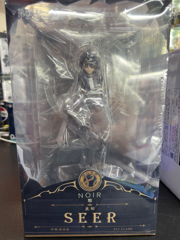 Identity V -Emma Woods Gardener Priestess Magician Figure