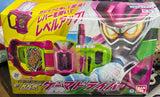 Kamen Rider Ex-Aid transformation belt ver. 20th DX Gamer Driver DX