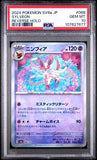 Sylveon 068/187  PokeBall Psa 10 Japanese
