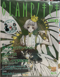 Clamp no Kiseki Vol. 2 Art Fanbook Japan Book