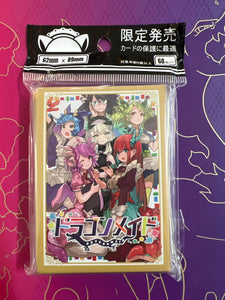 Yu Gi Oh! Dragonmaid - Standard Size Foil Sleeves