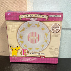 Pikachu Pokemon Sword Shield Desert Bowl Plate BANPRESTO 2019 NINTENDO