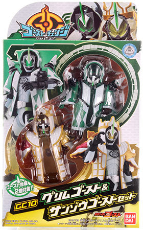 Bandai Grimm ghost and San elephant ghost set GC10