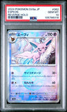 Espeon 062/187 PokeBall Psa 10