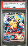 Pikachu 001/030 PSA 10 Japanese
