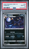 Umbreon 062/15  Psa 10 Chinese Reverse Holo