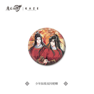 Anime "The Master of Diabolism" Young as Ever Ver. Pine Forest Tin Badge Wei Wuxian & Lan Wangji