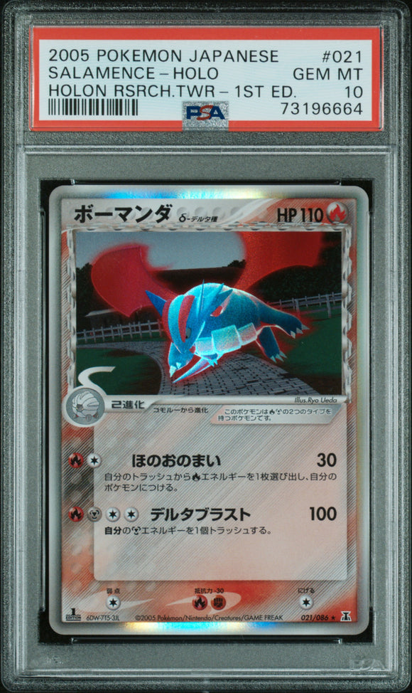 Salamence - Holo Psa -21/086 Psa 10