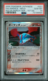 Salamence - Holo Psa -21/086 Psa 10