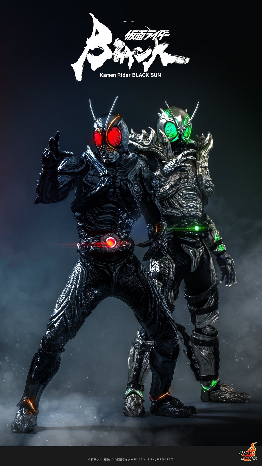 Kamen Rider BLACK SUN CSM