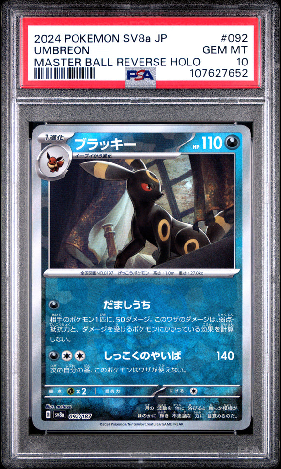Umbreon 092/187 MasterBall Psa 10