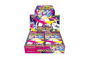 MEGA Symphonia Booster Box Japanese M1S